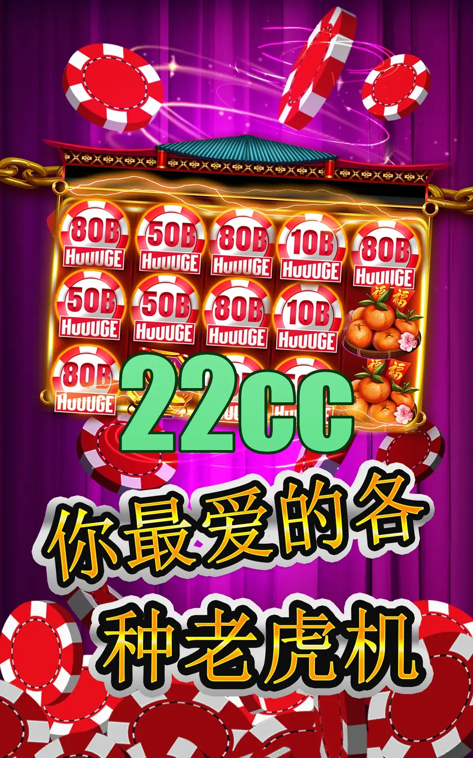 22cc APK